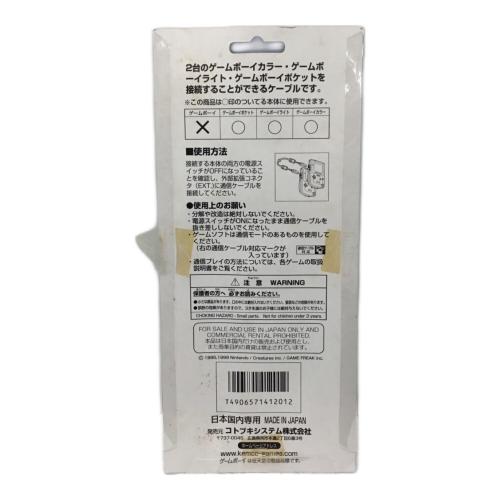 ゲームボーイ用 ポケットモンスター ポケモン ピカチュウケーブル レトロホビー 現状販売品