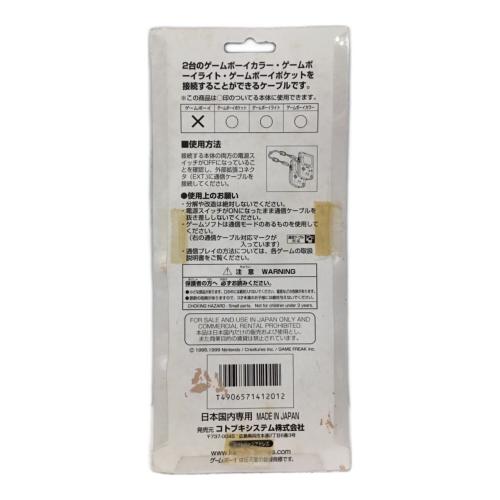 ゲームボーイ用 ポケットモンスター ポケモン ピカチュウケーブル レトロホビー 現状販売品