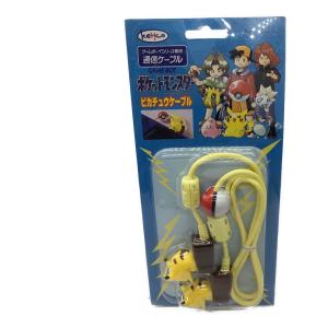 ゲームボーイ用 ポケットモンスター ポケモン ピカチュウケーブル レトロホビー 現状販売品