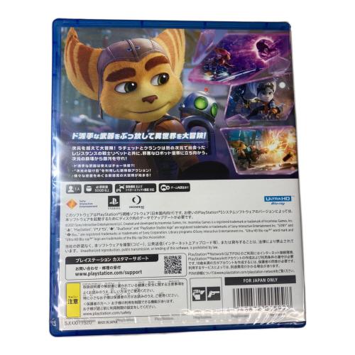 SONY (ソニー) ラチェット＆クランク パラレル・トラブル Playstation5用ソフト CERO B (12歳以上対象)