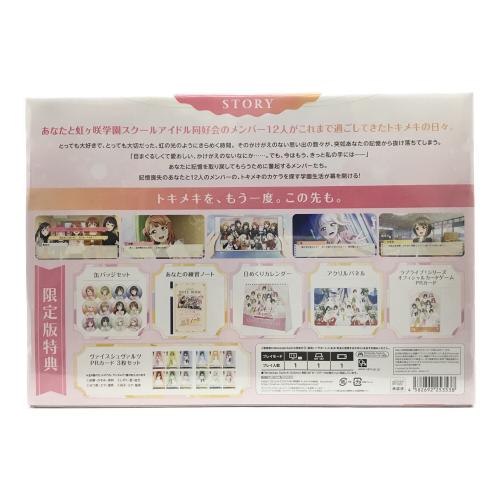 ラブライブ!虹ヶ咲学園スクールアイドル同好会 トキメキの未来地図 Nintendo Switch用ソフト Amazon限定特典&グッズ付 BUSHIROAD(ブシロード) 本パッケージ未開封品