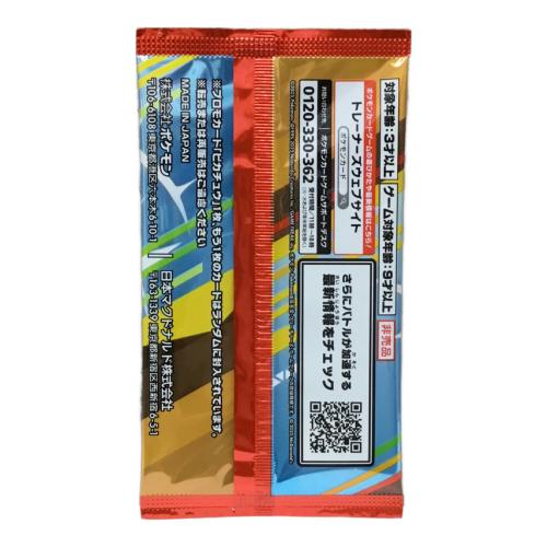 ポケモンカードゲームMEGA プロモカードパック マクドナルド配布景品 未開封品