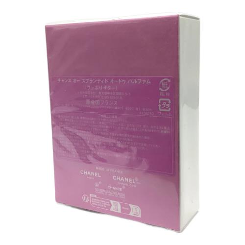 CHANEL (シャネル) オードパルファム チャンス オー スプランディド 50ml