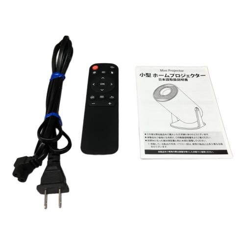 小型ホームプロジェクター X8MAX 現状販売品