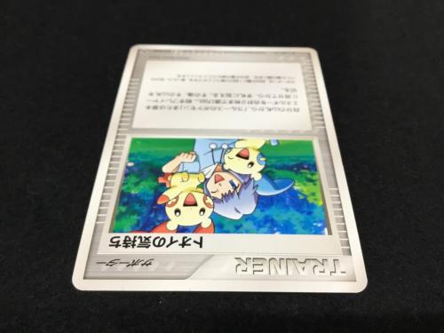 トオイの気持ち VS 017/019 XC1-WBE-1HC ポケモンカード