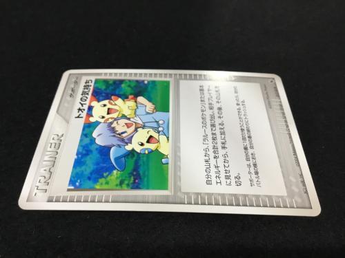 トオイの気持ち VS 017/019 XC1-WBE-1HC ポケモンカード