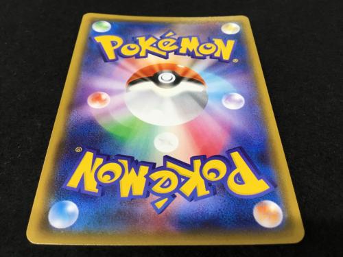 クズマ SR SM8b A 152/150 ポケモンカード