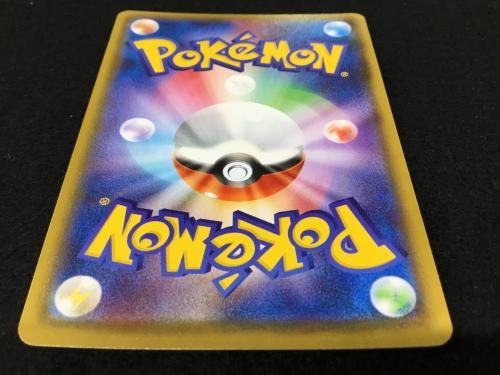 クズマ SR SM8b A 152/150 ポケモンカード