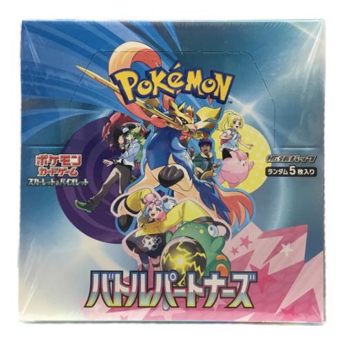 ポケモンカードゲーム スカーレット＆ヴァイオレット 拡張パック バトルパートナーズ 1BOX 未開封品