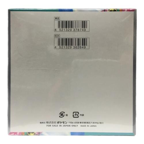 ポケモンカードゲーム スカーレット＆ヴァイオレット 拡張パック バトルパートナーズ 1BOX 未開封品