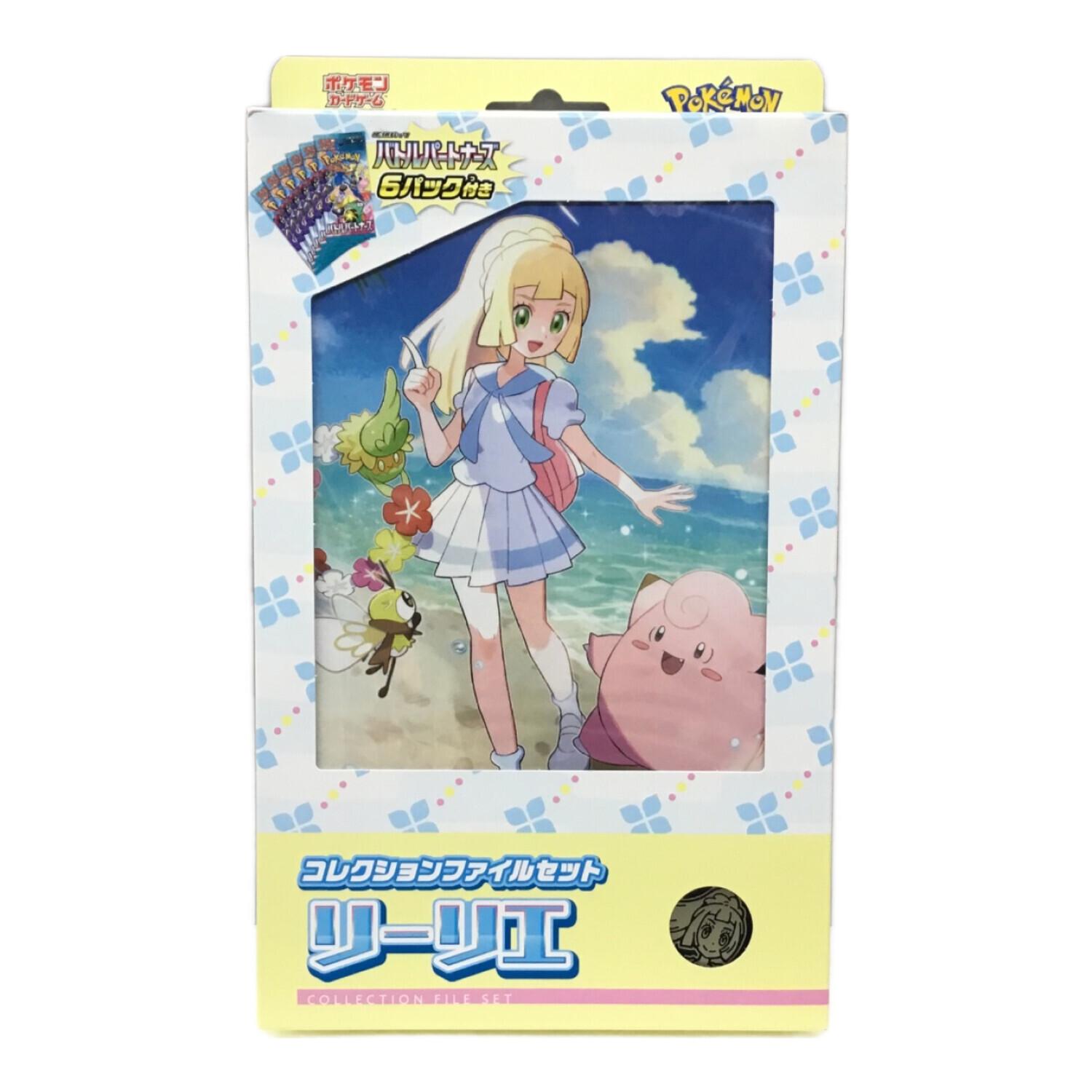 ポケモンカードゲーム スカーレット＆ヴァイオレット コレクション