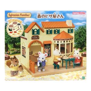 森のピザ屋さん シルバニアファミリー EPOCH(エポック) 未開封品