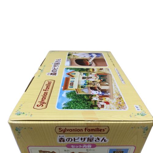 森のピザ屋さん シルバニアファミリー EPOCH(エポック) 未開封品