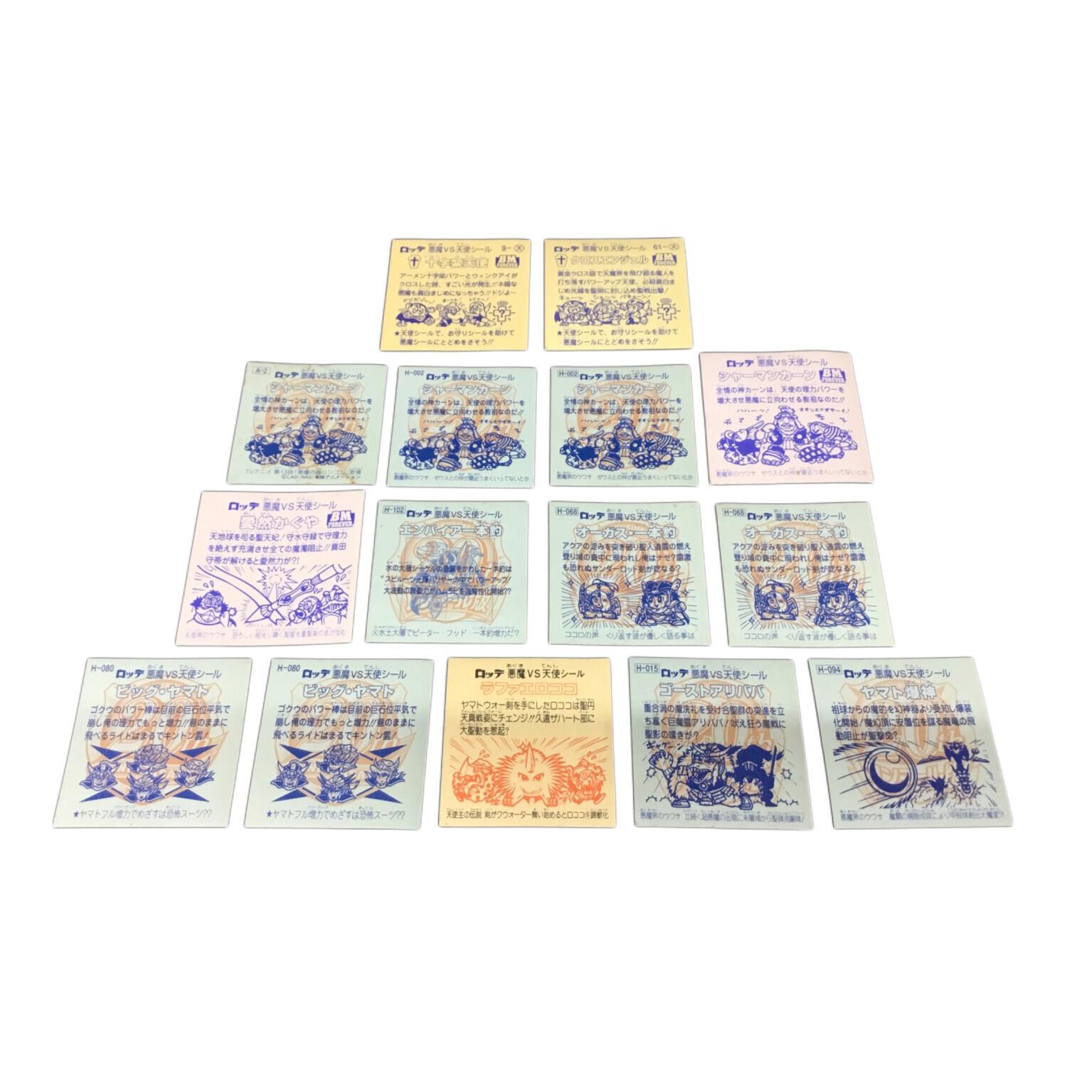 ビックリマンシールセット ジャンク品｜トレファクONLINE