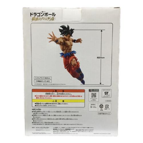 孫悟空(身勝手の極意''兆'')フィギュア ドラゴンボール超 一番くじ ラストワン賞 BANPRESTO(バンプレスト) 未開封品