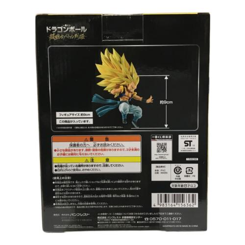 超サイヤ人3ゴテンクスフィギュア ドラゴンボール超 一番くじ E賞 ～超戦士バトル列伝～ BANPRESTO(バンプレスト) 未開封品