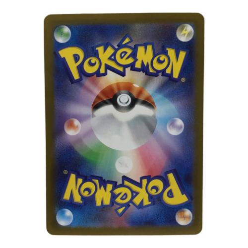 ヒカリ SAR I M2115/080 ポケモンカード