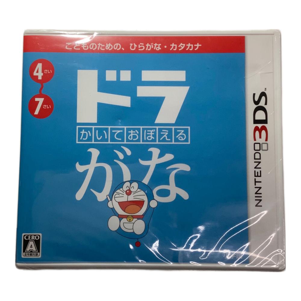 ドラえもん (ドラエモン) かいておぼえる ドラがな 3DS用ソフト CERO A