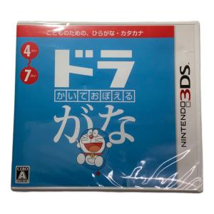 ドラえもん (ドラエモン) かいておぼえる ドラがな 3DS用ソフト CERO A (全年齢対象)
