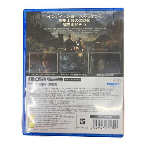 BETHESDA インディ・ジョーンズ/大いなる円環 Playstation5用ソフト CERO D (17歳以上対象)