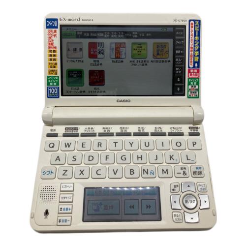 CASIO (カシオ) 電子辞書 XD-U7500 スペイン語 カラー液晶