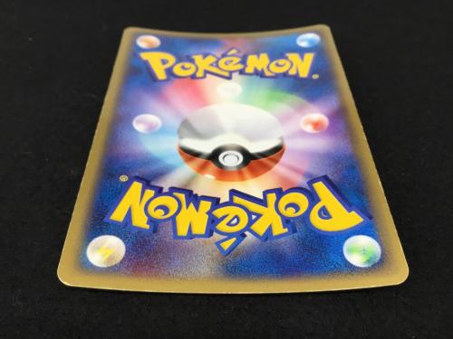 ウインディ ★ 014/080 8Q2-R32-7LA ポケモンカード