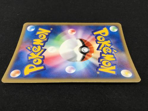 ウインディ ★ 014/080 8Q2-R32-7LA ポケモンカード