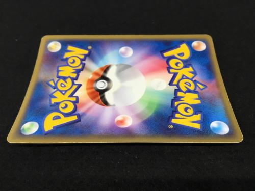 ウインディ ★ 014/080 8Q2-R32-7LA ポケモンカード