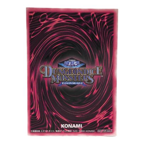 ブラック・マジシャン・ガール ※全身のイラスト 遊☆戯☆王 ダンジョンダイスモンスターズ KONAMI(コナミ)