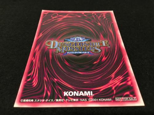 ブラック・マジシャン・ガール ※全身のイラスト 遊☆戯☆王 ダンジョンダイスモンスターズ KONAMI(コナミ)