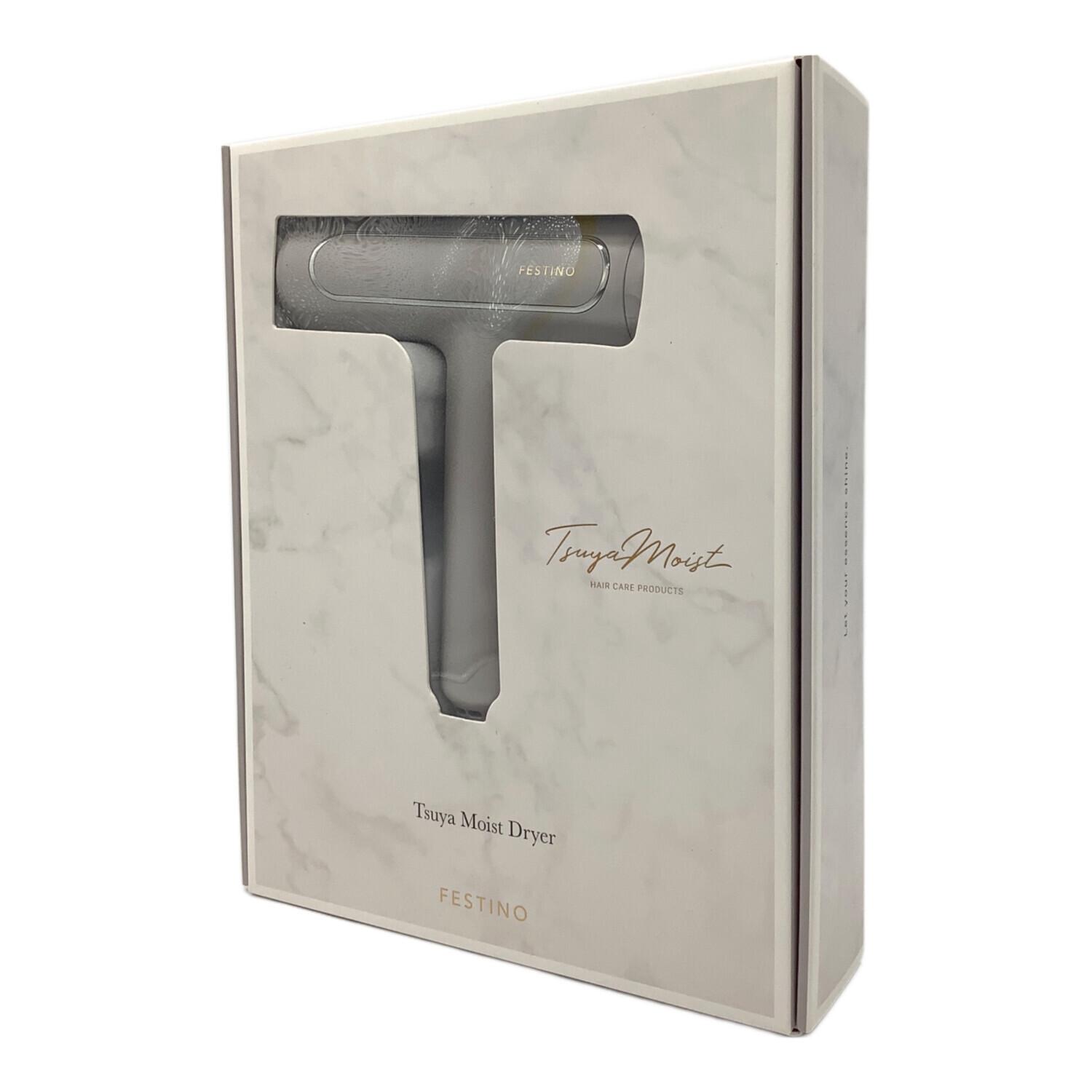 FESTINO (フェスティノ) ツヤモイスト ドライヤー SMHB-029 サンド