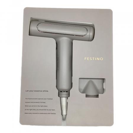 FESTINO (フェスティノ) ツヤモイスト ドライヤー SMHB-029 サンド