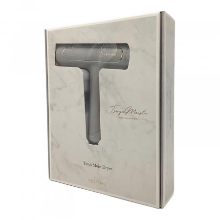 【新品・未使用】＜フェスティノ＞ツヤモイストドライヤー サンドベージュ 新品・未使用】＜フェスティノ＞ツヤモイストドライヤー サンド