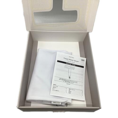 FESTINO (フェスティノ) ツヤモイスト ドライヤー SMHB-029 サンドベージュ