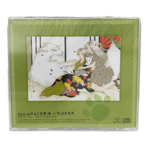 ニャンコ先生 いろはかるた 夏目友人帳 花とゆめ 白泉社 未使用品