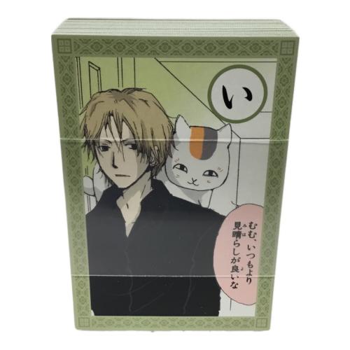 ニャンコ先生 いろはかるた 夏目友人帳 花とゆめ 白泉社 未使用品