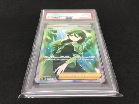 モミ SR E 081/070 SR ポケモンカード PSA10｜トレファクONLINE