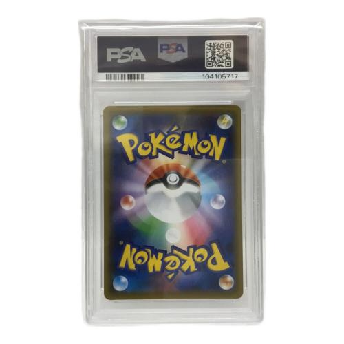 モミ SR E 081/070 SR ポケモンカード PSA10