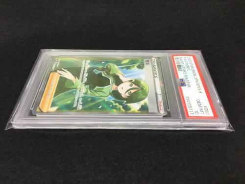 モミ SR E 081/070 SR ポケモンカード PSA10｜トレファクONLINE