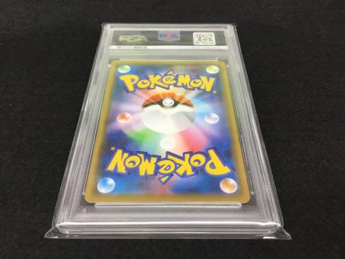 モミ SR E 081/070 SR ポケモンカード PSA10