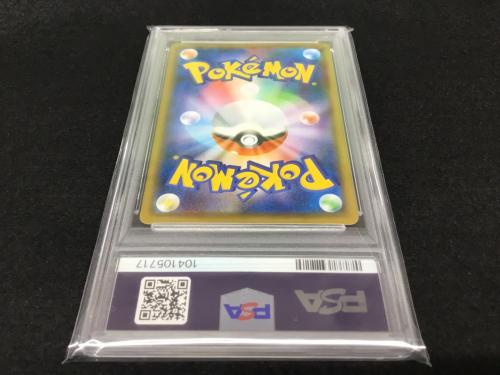 モミ SR E 081/070 SR ポケモンカード PSA10｜トレファクONLINE