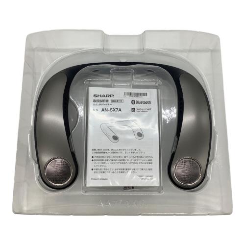 SHARP (シャープ) AQUOSサウンドパートナー AN-SX7A ワイヤレス ウェアラブル ネック スピーカー