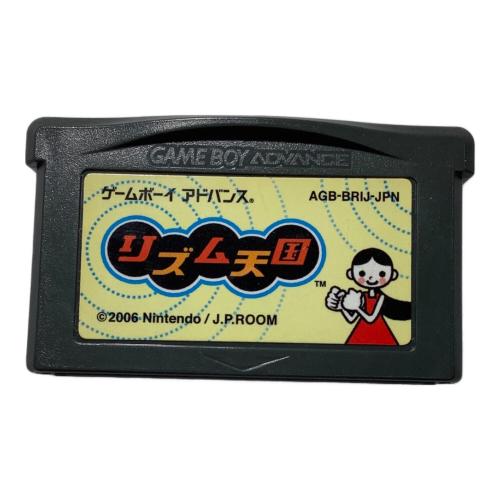 Nintendo (ニンテンドー) リズム天国 ゲームボーイアドバンス用ソフト -