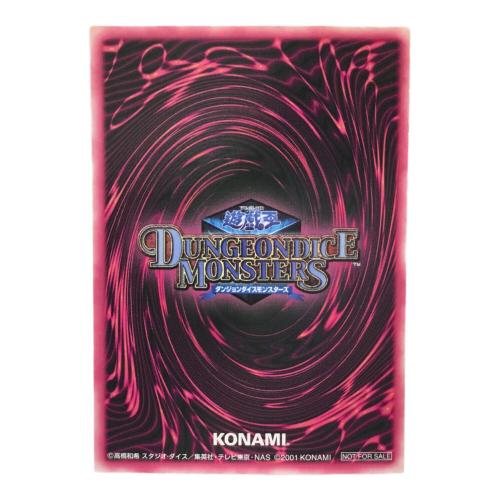 ブラック・マジシャン・ガール ※顔アップのイラスト 遊☆戯☆王 ダンジョンダイスモンスターズ KONAMI(コナミ)