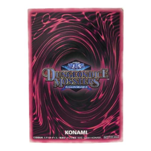 ブラック・マジシャン・ガール ※上半身のイラスト 遊☆戯☆王 ダンジョンダイスモンスターズ KONAMI(コナミ)