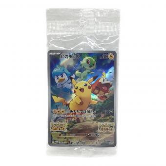 ピカチュウ G PROMO 001/SV-P 未開封品