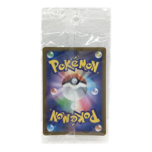 ピカチュウ G PROMO 001/SV-P 未開封品