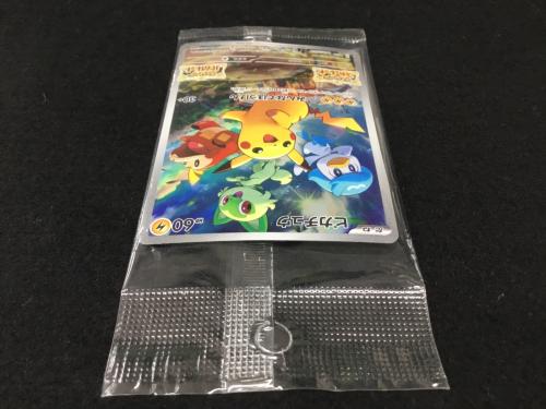 ピカチュウ G PROMO 001/SV-P 未開封品