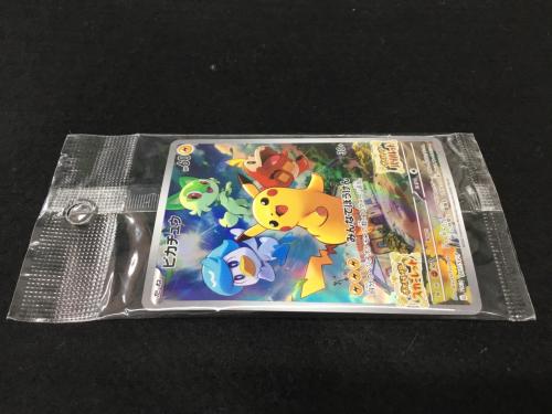 ピカチュウ G PROMO 001/SV-P 未開封品