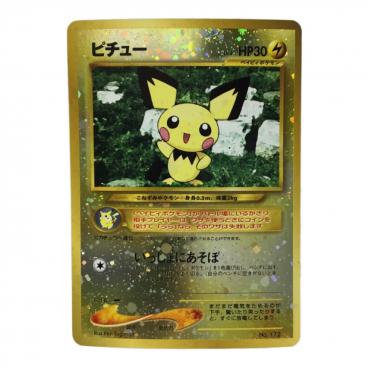 カテゴリ：ポケモンカード｜キーワード：旧裏,旧裏面】商品一覧｜中古